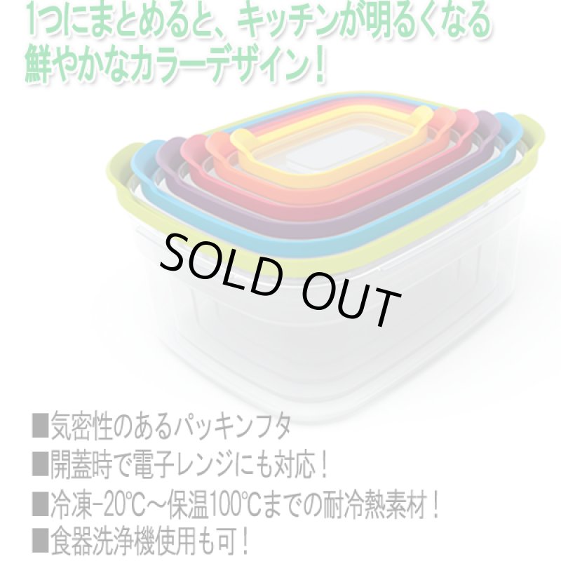 画像6: Joseph Joseph［ジョゼフ ジョゼフ］キッチン保存容器ネスト6ピース (6)
