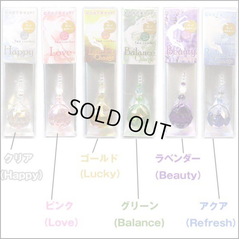 画像10: サンキャッチャー光の風水インテリア (10)