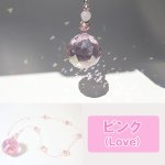 画像5: サンキャッチャー光の風水インテリア (5)