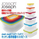 画像1: Joseph Joseph［ジョゼフ ジョゼフ］キッチン保存容器ネスト6ピース (1)