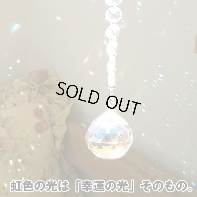 画像3: サンキャッチャー光の風水インテリア (3)