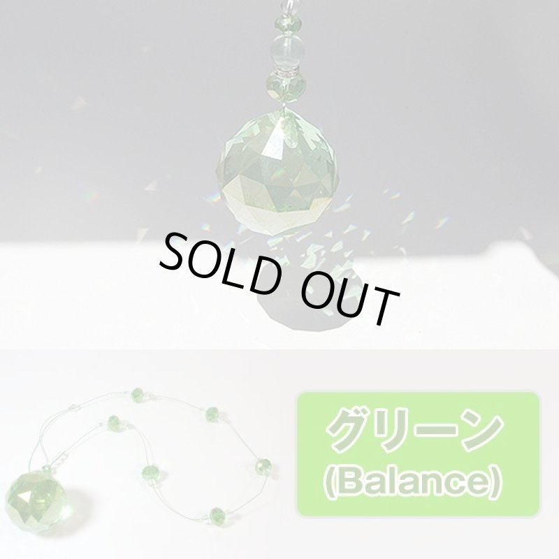 画像7: サンキャッチャー光の風水インテリア (7)