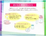 画像4: あふれるコラーゲン20,000mg「マンゴー風味で飲みやすい粉末タイプ」 (4)