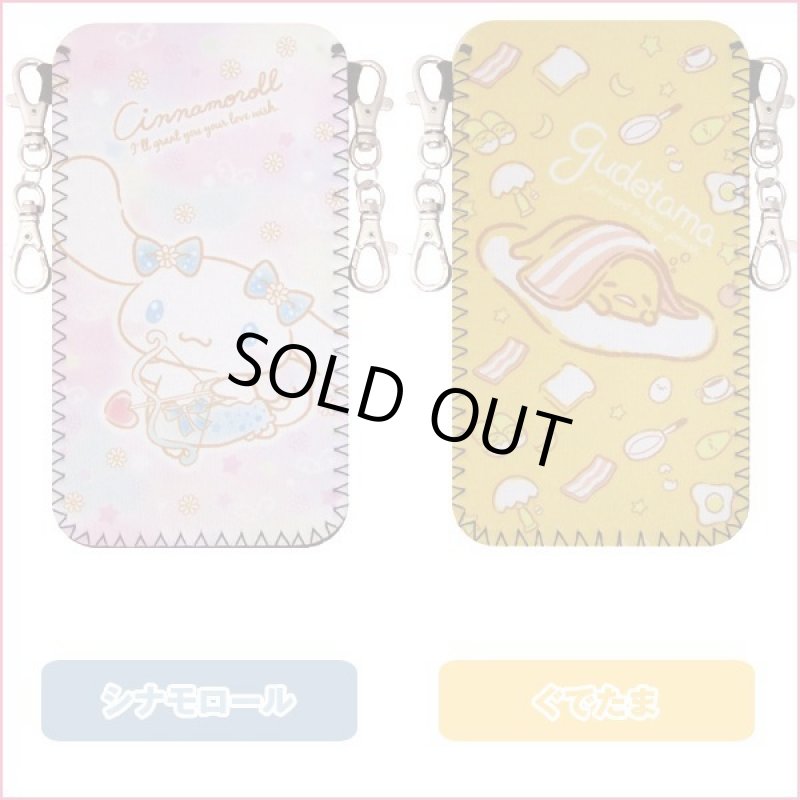 画像4: サンリオキャラクターズマルチポーチ (4)