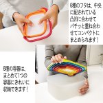 画像4: Joseph Joseph［ジョゼフ ジョゼフ］キッチン保存容器ネスト6ピース (4)