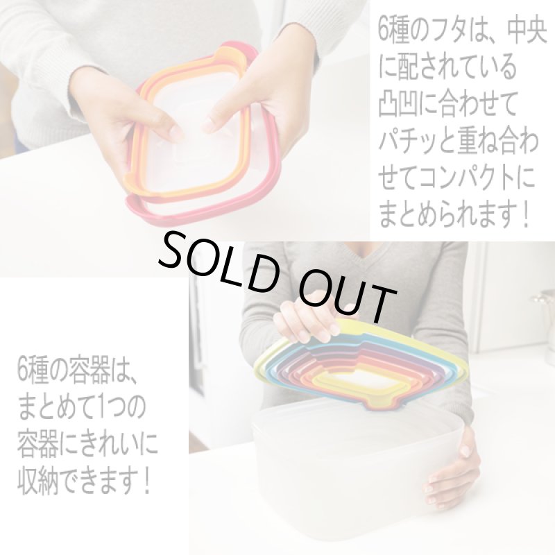 画像4: Joseph Joseph［ジョゼフ ジョゼフ］キッチン保存容器ネスト6ピース (4)