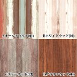 画像6: インテリアデコレーション壁紙シールKABEDECO2.5m (6)