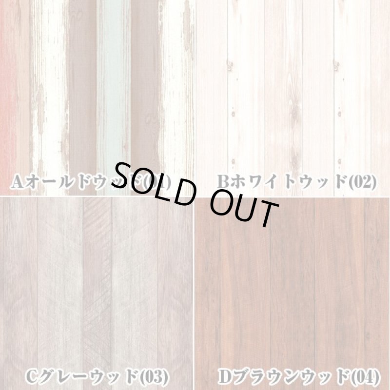 画像6: インテリアデコレーション壁紙シールKABEDECO2.5m (6)