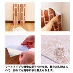 画像5: インテリアデコレーション壁紙シールKABEDECO2.5m (5)