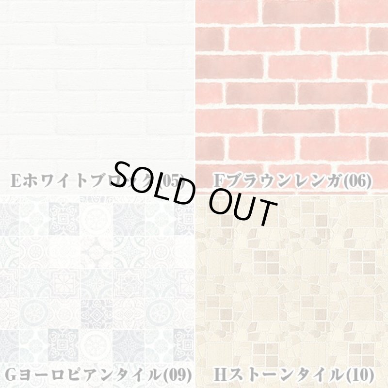 画像7: インテリアデコレーション壁紙シールKABEDECO2.5m (7)