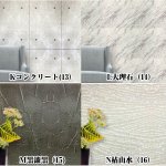 画像9: インテリアデコレーション壁紙シールKABEDECO2.5m (9)