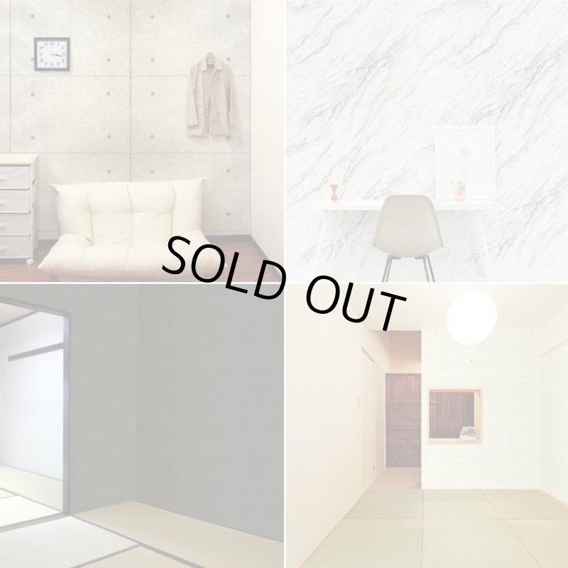 画像10: インテリアデコレーション壁紙シールKABEDECO2.5m (10)