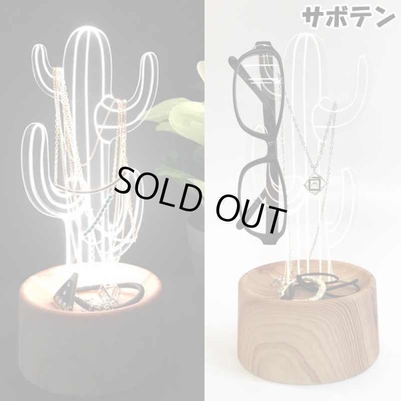 画像7: LEDアクセサリースタンド (7)