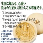 画像4: 本柘植製合わせ守護本尊 (4)