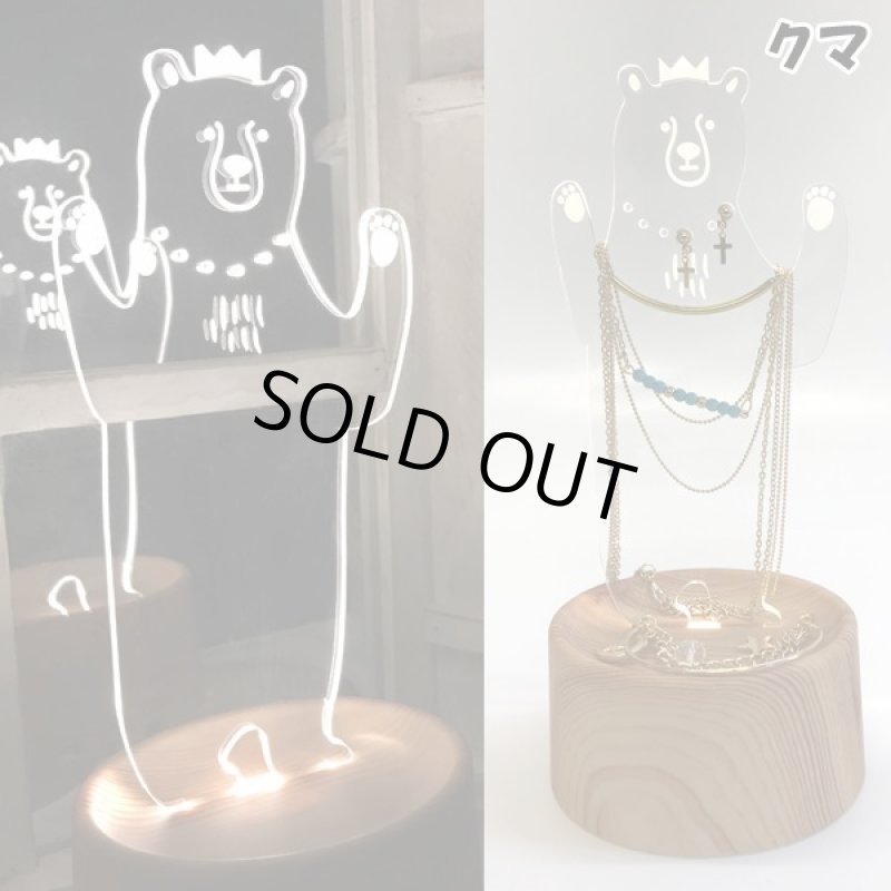 画像5: LEDアクセサリースタンド (5)