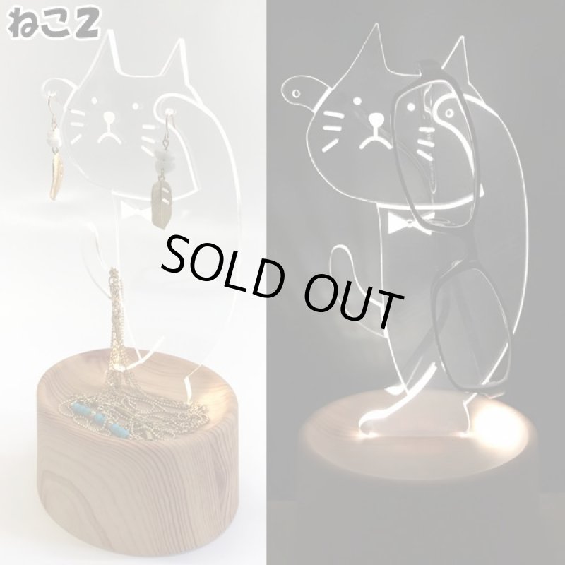 画像10: LEDアクセサリースタンド (10)