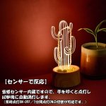 画像2: LEDアクセサリースタンド (2)