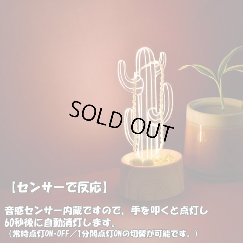 画像2: LEDアクセサリースタンド (2)