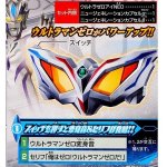 画像4: ウルトラマンジードDXウルトラゼロアイNEO (4)