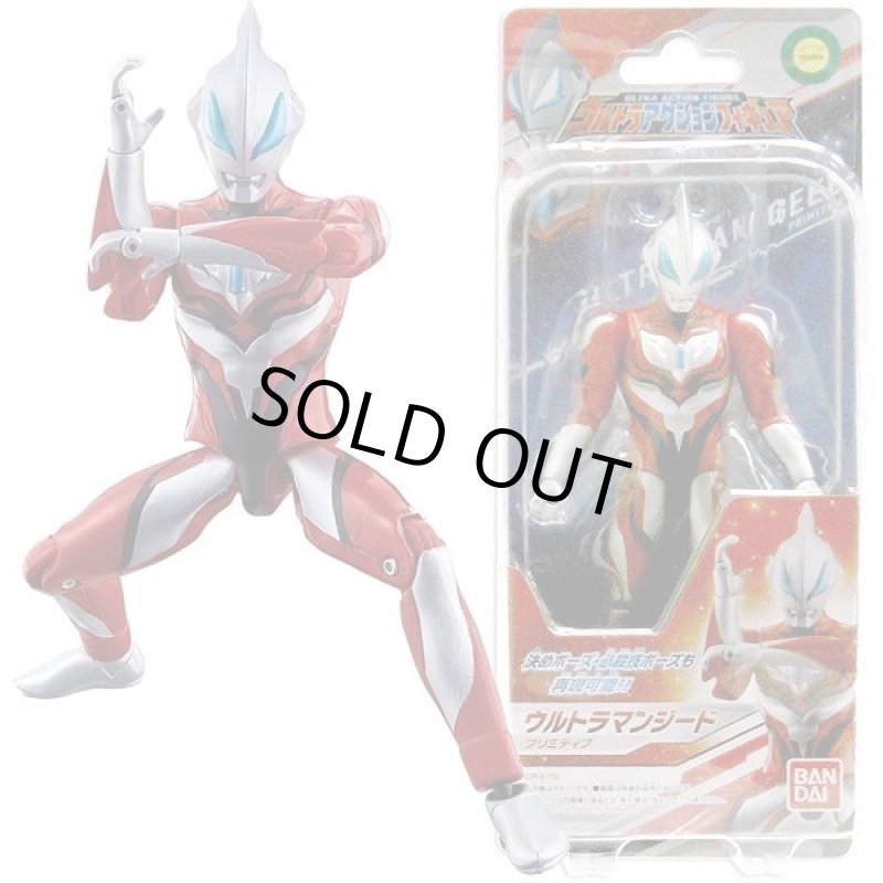 画像1: ウルトラアクションフィギュアウルトラマンジードプリミティブ (1)