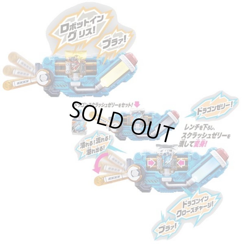 画像5: 仮面ライダービルド変身ベルトDXスクラッシュドライバー (5)