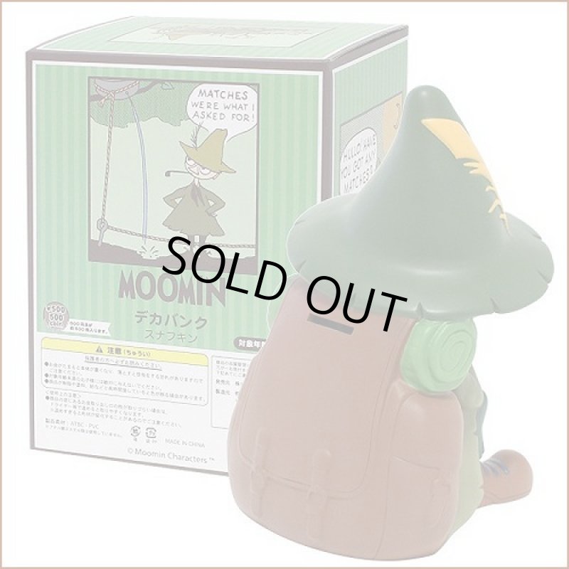 画像7: ムーミンデカバンク (7)