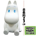 画像2: ムーミンデカバンク (2)