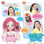 画像6: HUGっと!プリキュア「変身タッチフォンプリハートDX」 (6)