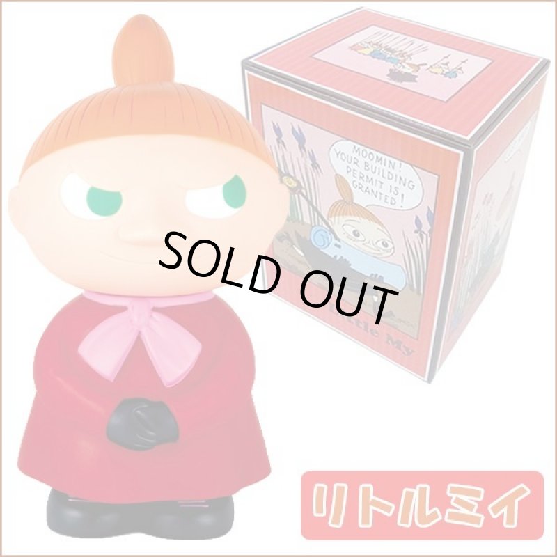 画像8: ムーミンデカバンク (8)
