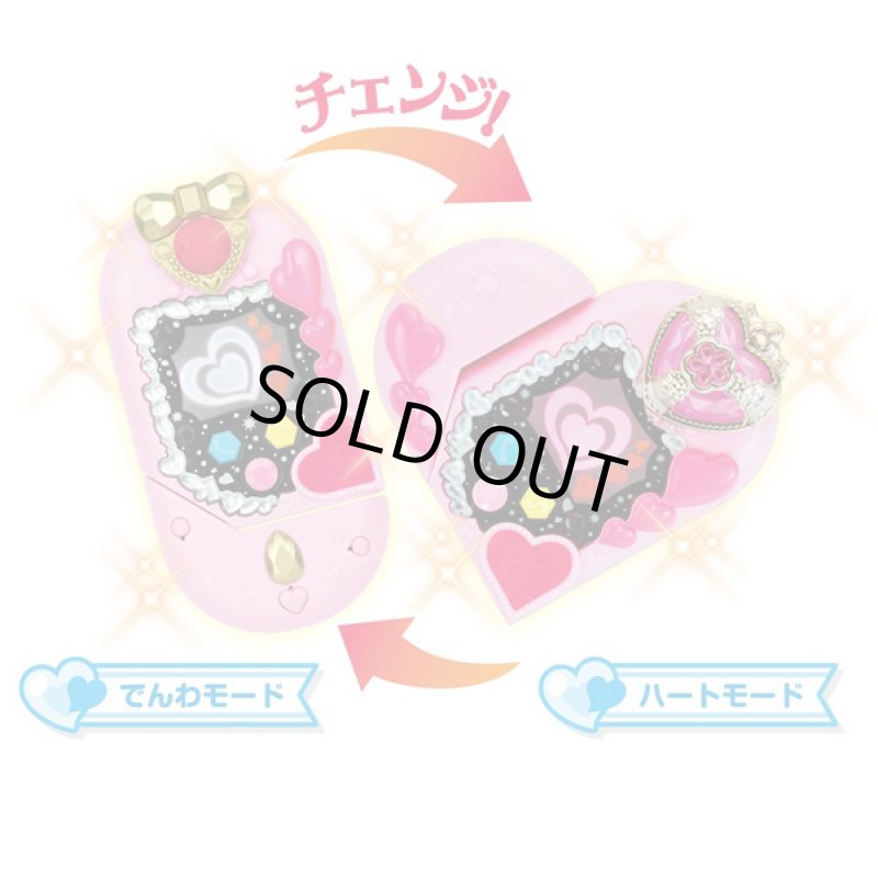 画像4: HUGっと!プリキュア「変身タッチフォンプリハートDX」 (4)