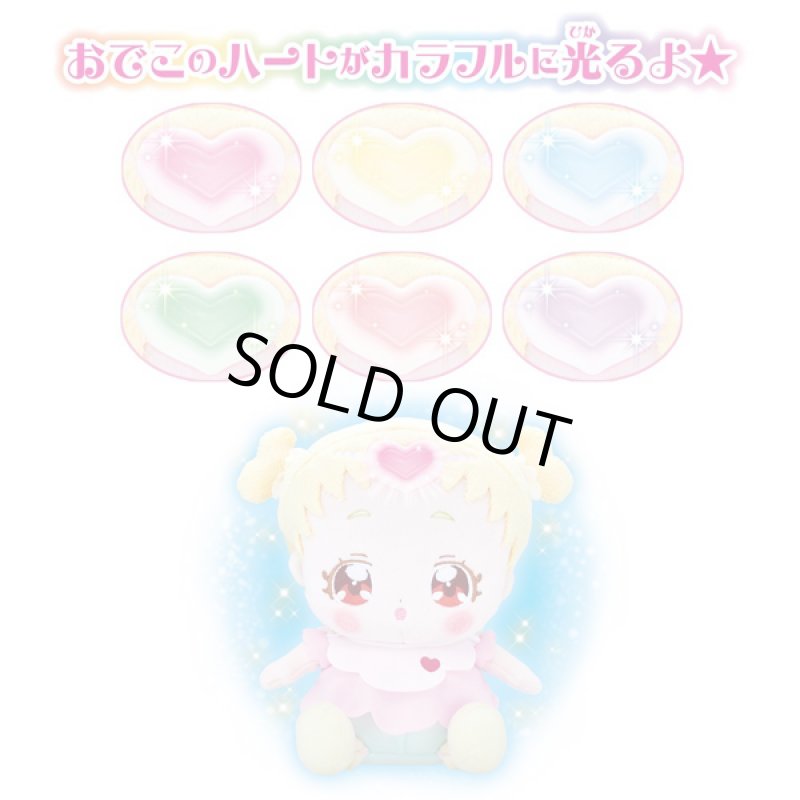 画像7: HUGっと!プリキュア「お世話たっぷりおしゃべりはぐたん」 (7)