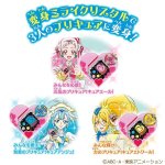 画像5: HUGっと!プリキュア「変身タッチフォンプリハートDX」 (5)