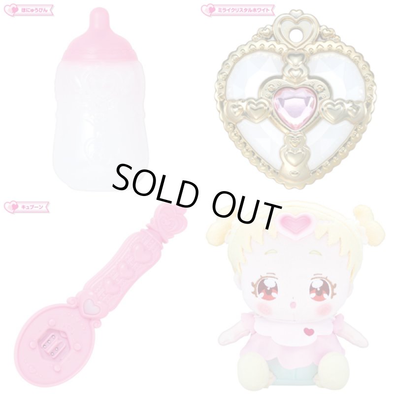 画像3: HUGっと!プリキュア「お世話たっぷりおしゃべりはぐたん」 (3)