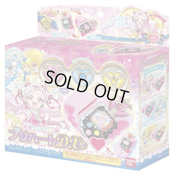 HUGっと!プリキュア「変身タッチフォンプリハートDX」ISK-HP02