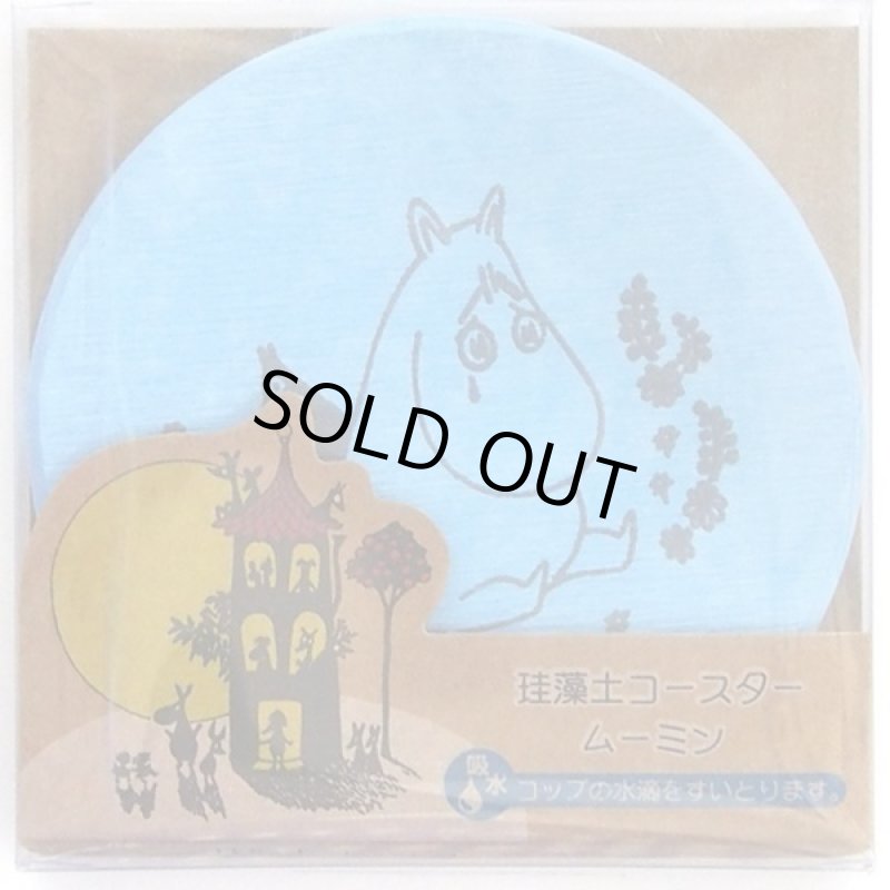 画像6: ムーミン珪藻土コースター4種セット (6)