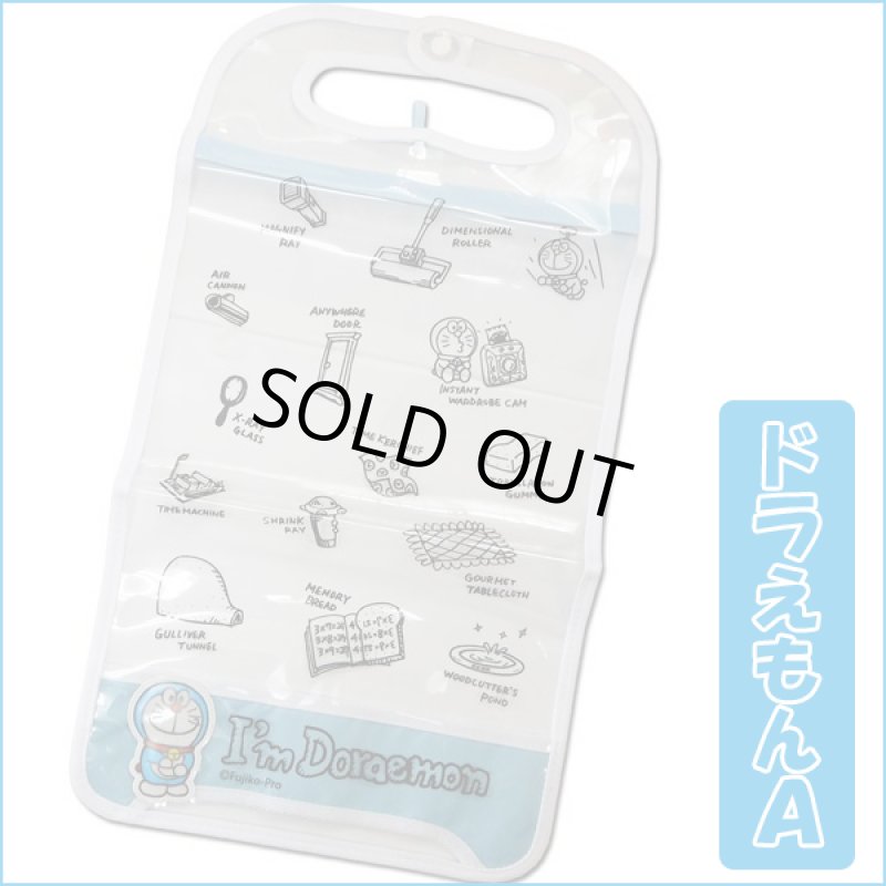 画像3: ドラえもんランドセルカバー (3)