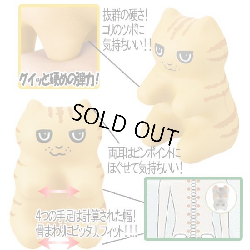 画像2: ネコの手も借りたい「こりもむにゃん」 (2)