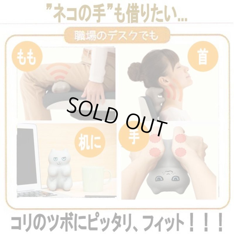 画像5: ネコの手も借りたい「こりもむにゃん」 (5)