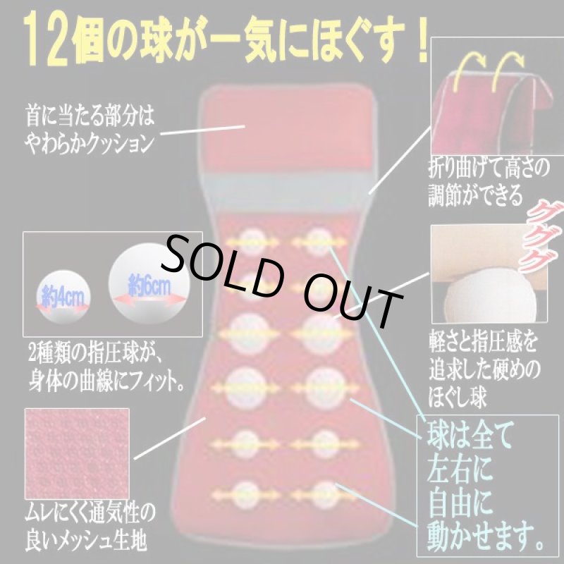 画像2: 変幻自在指圧代用器「押しサポ!シート」 (2)