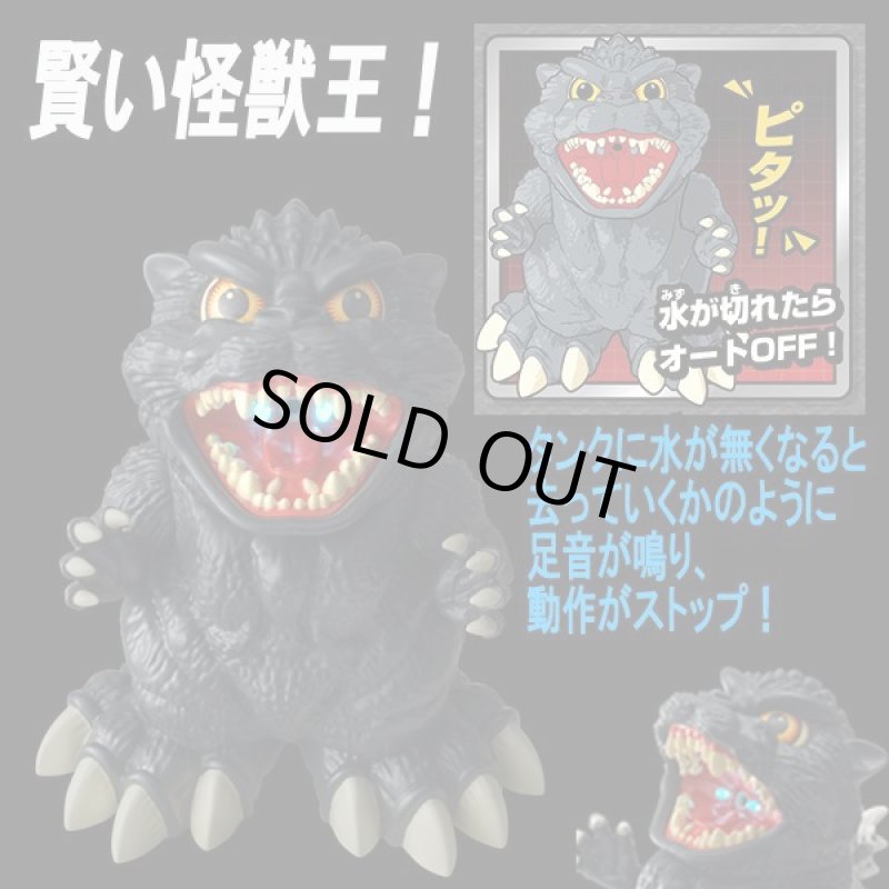 画像5: サウンド&ミスト「加湿王ゴジラ」 (5)