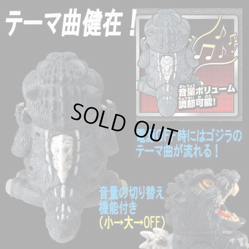 画像6: サウンド&ミスト「加湿王ゴジラ」 (6)