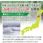 画像3: 黒にんにく卵黄　極　お得な２袋セット (3)