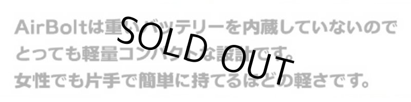画像3: 電動空気入れ エアーボルトハンディ (3)