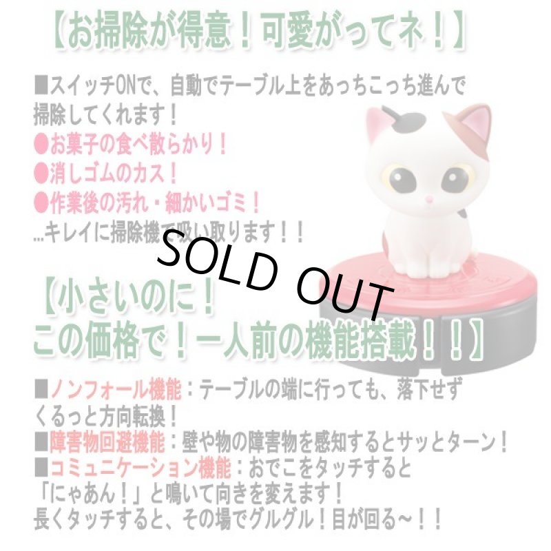 画像7: ルンルン クリーニャーDesk top (7)