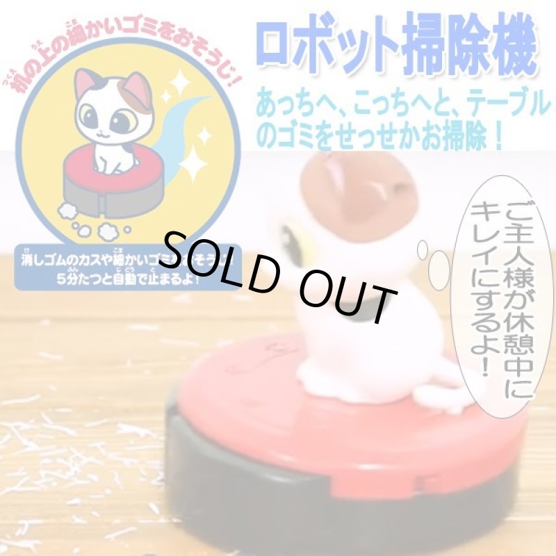 画像2: ルンルン クリーニャーDesk top (2)