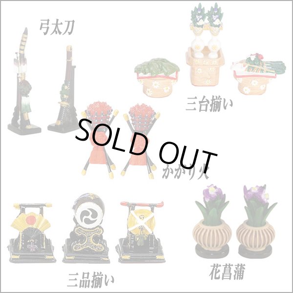 送料無料！五月人形伊達公兜大赤新三段飾り和紙屏風・鯉のぼりOKD-5264