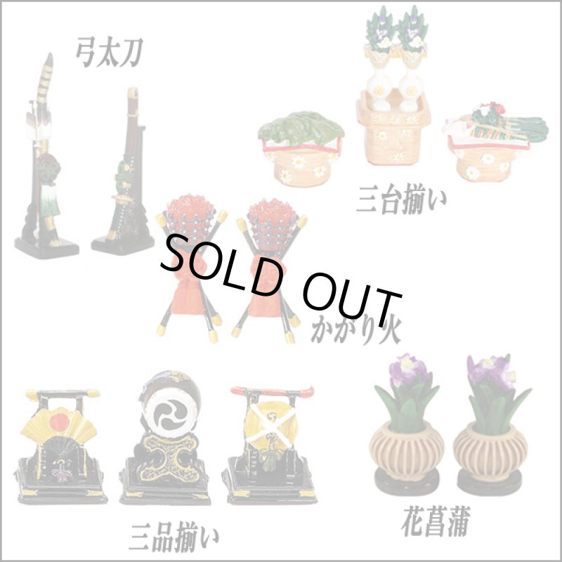 画像3: 送料無料！五月人形伊達公兜大赤新三段飾り和紙屏風・鯉のぼり (3)