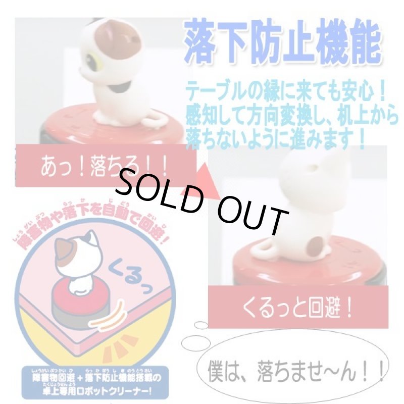 画像3: ルンルン クリーニャーDesk top (3)