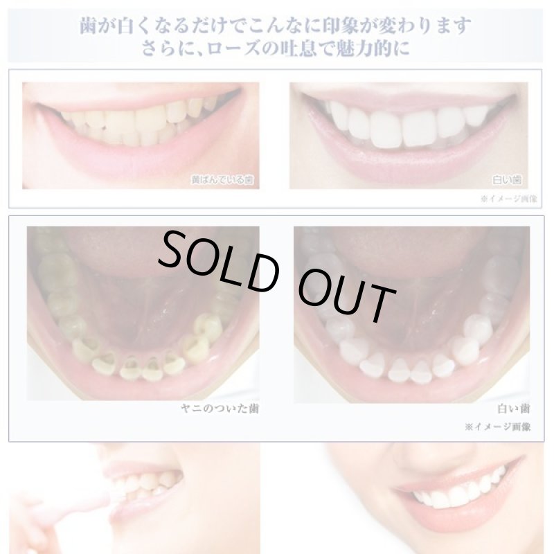 画像3: 薬用ホワイトローズティースジェル60g (3)