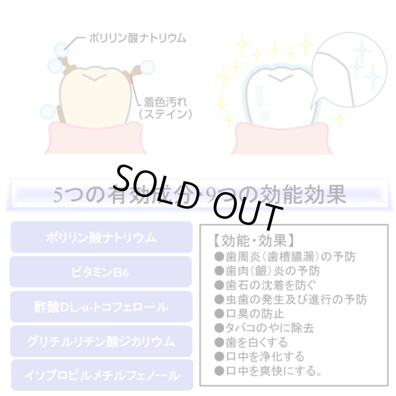 画像5: 薬用ホワイトローズティースジェル60g (5)